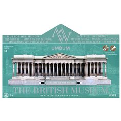 The British Museum = Британский музей. Модель из картона Умная Бумага
