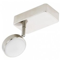 Спот Eglo ПРОМО Corropoli-C 97714