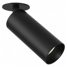 Спот Maytoni Focus Led C053CL-L12B4K