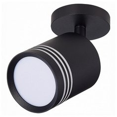 Спот ST-Luce, 1х5W, черный, размеры (мм)-68x140, 4000К, плафон - белый