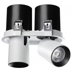 Спот Novotech, 2х12W, черный, размеры (мм)-183x100x110, 3000К, плафон - белый