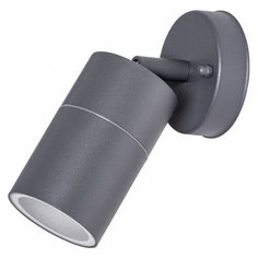 Спот Arte Lamp, 1х35W, серый, размеры (мм)-78x60x100, плафон - серый