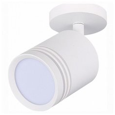 Спот ST-Luce, 1х5W, белый, размеры (мм)-68x140, 4000К, плафон - белый