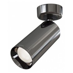 Спот Maytoni, 1х50W, серый, размеры (мм)-65x195, плафон - графитовый