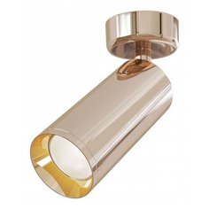 Спот Maytoni, 1х50W, золото, размеры (мм)-65x195, плафон - золото розовое