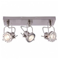 Спот Arte Lamp, 3х50W, серебро, размеры (мм)-400x150x80