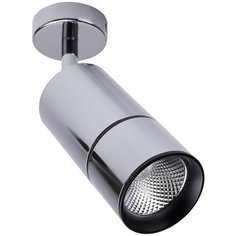 Светильник трековый, спот Feron, серия AL526, 41188, 12W, LED