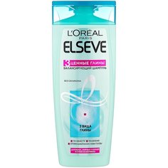 LOreal Paris шампунь Elseve 3 Ценные Глины Балансирующий для волос, жирных у корней и сухих на кончиках, 250 мл