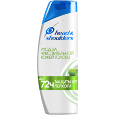 Head & Shoulders шампунь против перхоти Уход за чувствительной кожей головы, 400 мл