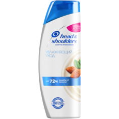 Head & Shoulders шампунь против перхоти Увлажняющий уход, 400 мл