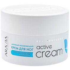 ARAVIA Professional Крем для ног с гиалуроновой кислотой Active 150 мл баночка