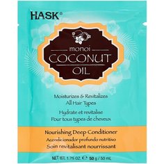 Hask Monoi Coconut Oil Питательная маска с кокосовым маслом для волос, 50 г