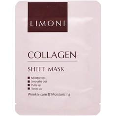 Limoni Тканевая маска-лифтинг с Коллагеном и Гиалуроновой кислотой Collagen Sheet Mask, 20 г