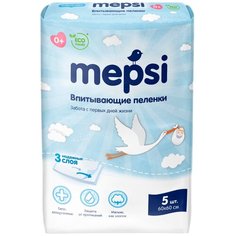 Одноразовые пеленки Mepsi 60х60 5 шт.
