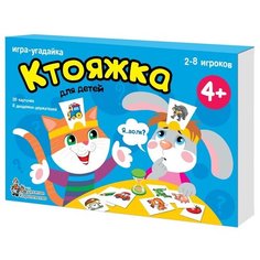 Настольная игра Десятое королевство Ктояжка 01894