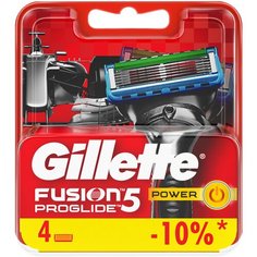 Сменные кассеты Gillette Fusion5 ProGlide Power, 4 шт.