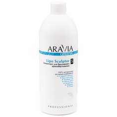 ARAVIA концентрат Organic Lipo Sculptor 500 мл
