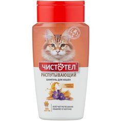 Шампунь ЧИСТОТЕЛ распутывающий для кошек 220 мл