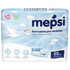 Одноразовые пеленки Mepsi 60х60 20 шт.