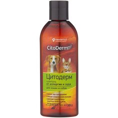 Шампунь CitoDerm от аллергии и зуда для кошек и собак 200 мл