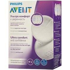 Philips AVENT Одноразовые вкладыши для бюстгальтера (SCF254/61, SCF254/24)