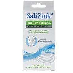 Salizink Полоски очищающие для носа с активированным углем и экстрактом гамамелиса, 6 шт.