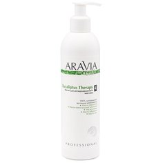 ARAVIA масло Organic для антицеллюлитного массажа Eucaliptus Therapy 300 мл