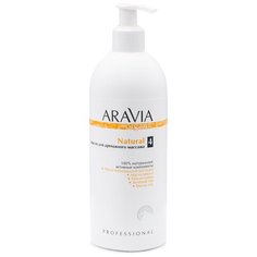 Масло для тела ARAVIA Organic Natural, 500 мл