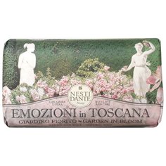 Мыло кусковое Nesti Dante Emozioni In Toscana Garden in Bloom, 250 г