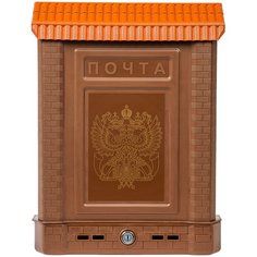 Почтовый ящик Цикл Премиум 5920-00 390х280 мм, коричневый