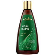 Zeitun шампунь Natural Black Seed Magic укрепляющий с маслом дамасского черного тмина, 250 мл Зейтун