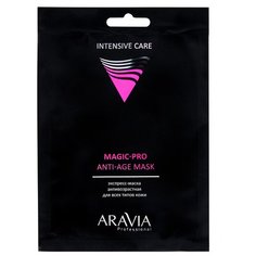 Professional маска Magic-Pro Anti-age mask антивозрастная экспресс для лица для всех типов кожи, 25 г Aravia