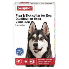 Beaphar ошейник от блох и клещей Flea & Tick для собак, 65 см, синий