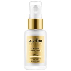 Zeitun Premium LULU Radiant Glow Fluid Дневной флюид для лица с эффектом сияния со светоотражающими частицами, оттенок Золотое Сияние, 50 мл Зейтун