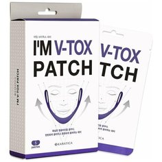 Karatica Im V-tox Patch маска-патч для поддержания овала лица, 13 г, 5 шт.