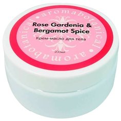 Масло для тела Arya Rose Gardenia & Bergamot, 200 мл