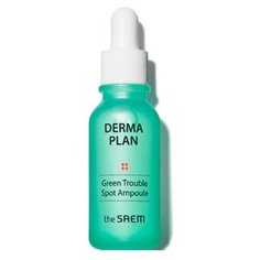 The Saem Сыворотка для проблемной кожи Derma Plan Green Trouble Spot Ampoule, 20 мл