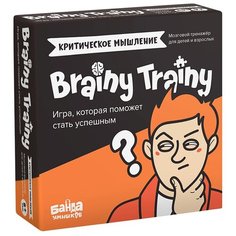 Настольная игра Brainy Trainy Критическое мышление