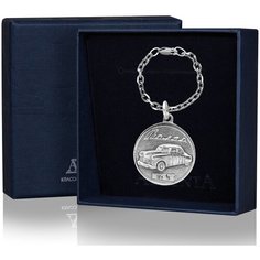 АргентА Брелок для ключей "Автомобиль Волга" с чернением