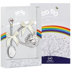 АргентА Набор для малышей DODO "Совенок" (ложка Совенок + погремушка Птичка на кольце)