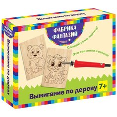Фабрика Фантазий Набор для выжигания Ребятам о зверятах