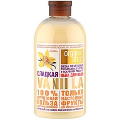 Organic Shop Пена для ванн Сладкая ваниль, 500 мл