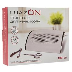 Пылесос Luazon LMP-02, белый