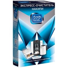 Порошок Top House экспресс-очиститель накипи для чайников, кофеварок и кофемашин 4x50 г