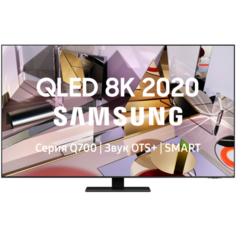 Телевизор QLED Samsung QE55Q700TAU 55" (2020), черный титан
