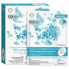 Dizao двухэтапная маска 100% Гиалуроновая кислота, 36 г, 10 шт.