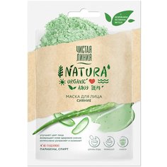 Чистая линия Маска для лица Сияние с алоэ вера, 12 г