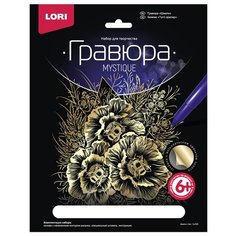Гравюра LORI большая Шмели (Гр-605) золотистая основа