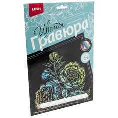 Гравюра LORI большая Пионы (Гр-592) цветная основа с голографическим эффектом
