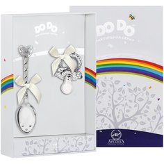 АргентА Набор для малышей DODO "Сердце с цветами" (погремушка Сердце с цветами + пустышка)
